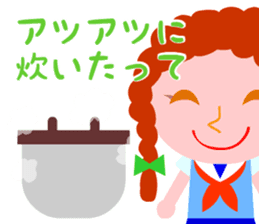 I want to eat a lot of tasty insects sticker #5719137