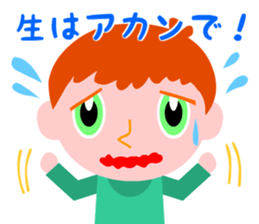 I want to eat a lot of tasty insects sticker #5719138