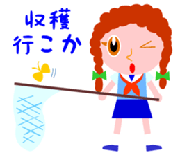 I want to eat a lot of tasty insects sticker #5719140