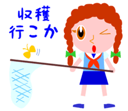 I want to eat a lot of tasty insects sticker #5719140