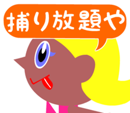 I want to eat a lot of tasty insects sticker #5719142