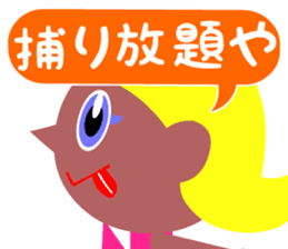 I want to eat a lot of tasty insects sticker #5719142