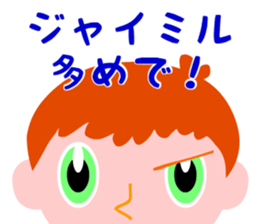 I want to eat a lot of tasty insects sticker #5719145