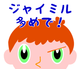 I want to eat a lot of tasty insects sticker #5719145