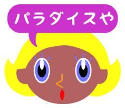 I want to eat a lot of tasty insects sticker #5719146