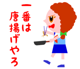 I want to eat a lot of tasty insects sticker #5719147