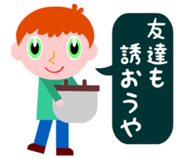 I want to eat a lot of tasty insects sticker #5719148