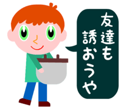 I want to eat a lot of tasty insects sticker #5719148