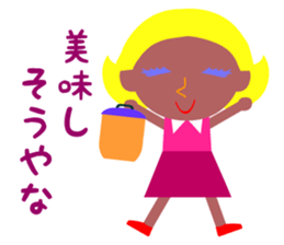 I want to eat a lot of tasty insects sticker #5719149