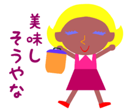 I want to eat a lot of tasty insects sticker #5719149