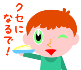 I want to eat a lot of tasty insects sticker #5719151