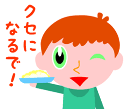 I want to eat a lot of tasty insects sticker #5719151