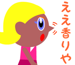 I want to eat a lot of tasty insects sticker #5719153