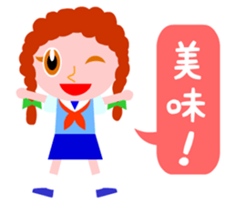 I want to eat a lot of tasty insects sticker #5719154