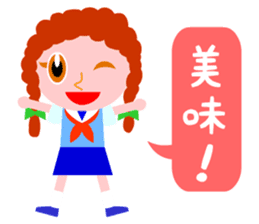 I want to eat a lot of tasty insects sticker #5719154