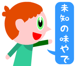 I want to eat a lot of tasty insects sticker #5719155