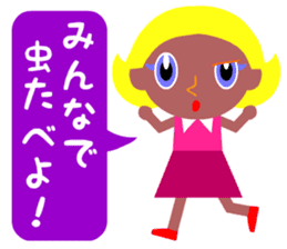 I want to eat a lot of tasty insects sticker #5719156