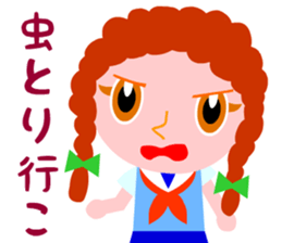 I want to eat a lot of tasty insects sticker #5719157