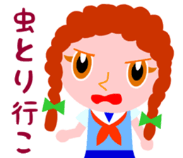 I want to eat a lot of tasty insects sticker #5719157