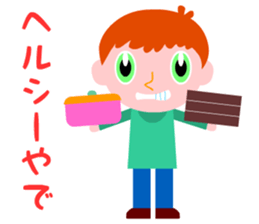 I want to eat a lot of tasty insects sticker #5719158