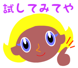 I want to eat a lot of tasty insects sticker #5719159