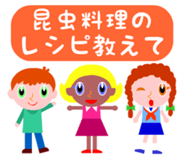 I want to eat a lot of tasty insects sticker #5719160