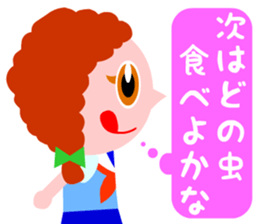 I want to eat a lot of tasty insects sticker #5719161