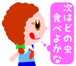 I want to eat a lot of tasty insects sticker #5719161