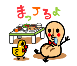 peanut-R & P-chan sticker #5719229