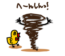 peanut-R & P-chan sticker #5719240