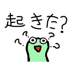 The mystery of dinosaur Nissie sticker #5719297