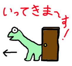 The mystery of dinosaur Nissie sticker #5719299