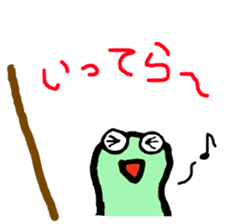 The mystery of dinosaur Nissie sticker #5719301