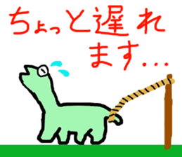 The mystery of dinosaur Nissie sticker #5719309