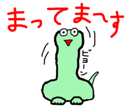 The mystery of dinosaur Nissie sticker #5719317