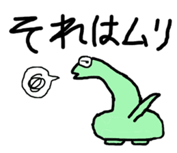 The mystery of dinosaur Nissie sticker #5719321