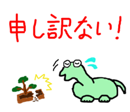 The mystery of dinosaur Nissie sticker #5719335