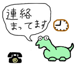 The mystery of dinosaur Nissie sticker #5719345