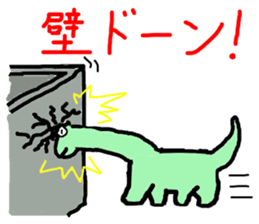 The mystery of dinosaur Nissie sticker #5719349