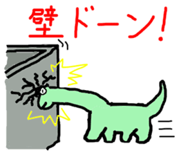 The mystery of dinosaur Nissie sticker #5719349