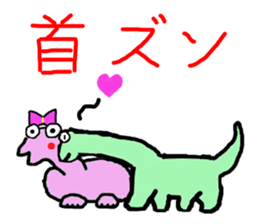 The mystery of dinosaur Nissie sticker #5719351