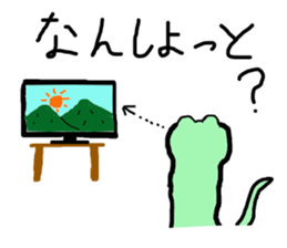 The mystery of dinosaur Nissie sticker #5719355