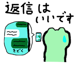 The mystery of dinosaur Nissie sticker #5719356