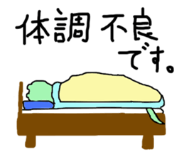 The mystery of dinosaur Nissie sticker #5719359