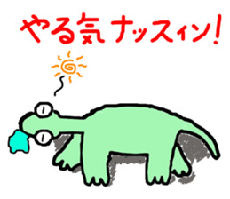 The mystery of dinosaur Nissie sticker #5719362