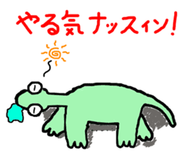 The mystery of dinosaur Nissie sticker #5719362