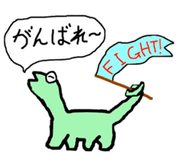 The mystery of dinosaur Nissie sticker #5719363