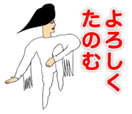 Dancer YOSHIKIYO OKUTTE IITOMO sticker #5719365