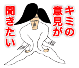 Dancer YOSHIKIYO OKUTTE IITOMO sticker #5719366