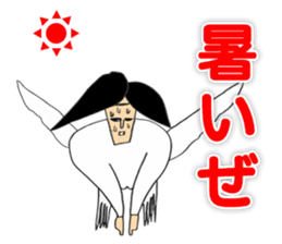 Dancer YOSHIKIYO OKUTTE IITOMO sticker #5719368